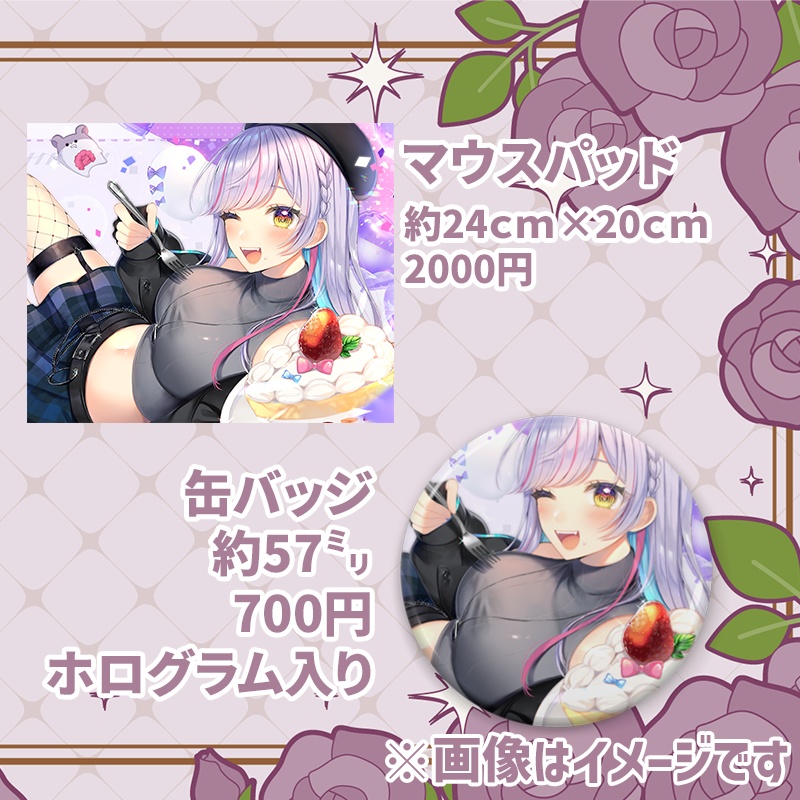 【受注販売】天我ちせお誕生日記念グッズ2025