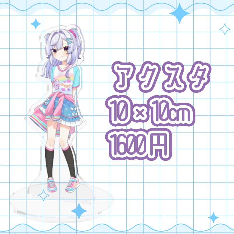 【受注販売】天我ちせ3周年記念グッズ