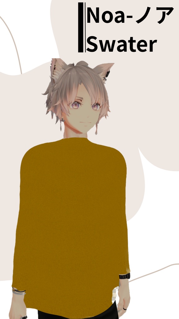 ノアくん専用：セーター