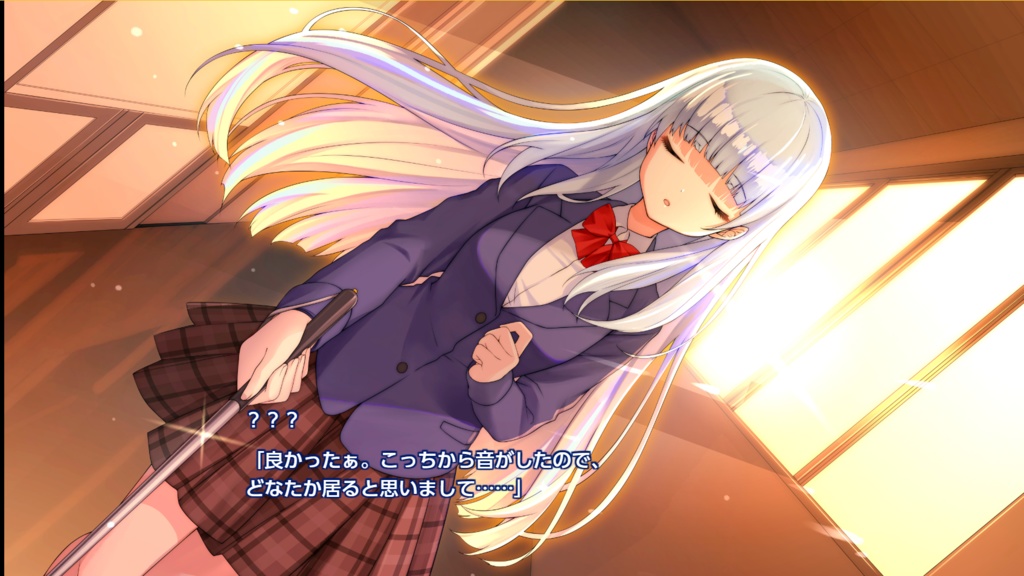 空と君色【体験版】