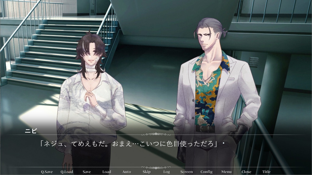 【フリーゲーム】治安が悪いBLに挟まって命を天秤にかけるノベルゲーム