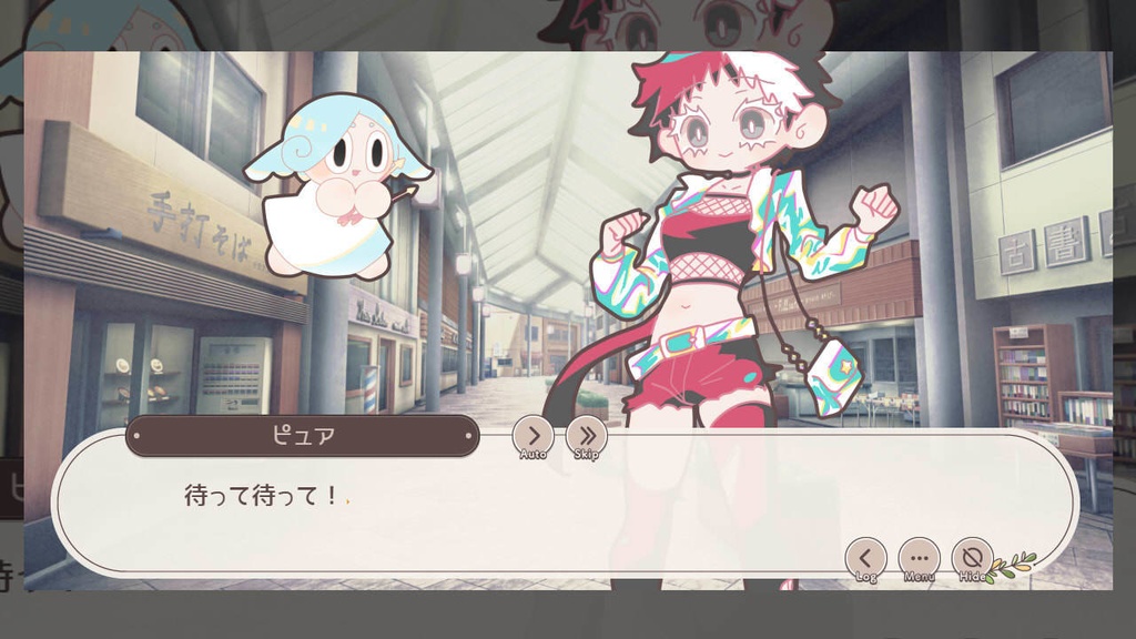 【フリーゲーム】ハローアローメロウ【短編ノベルゲーム】