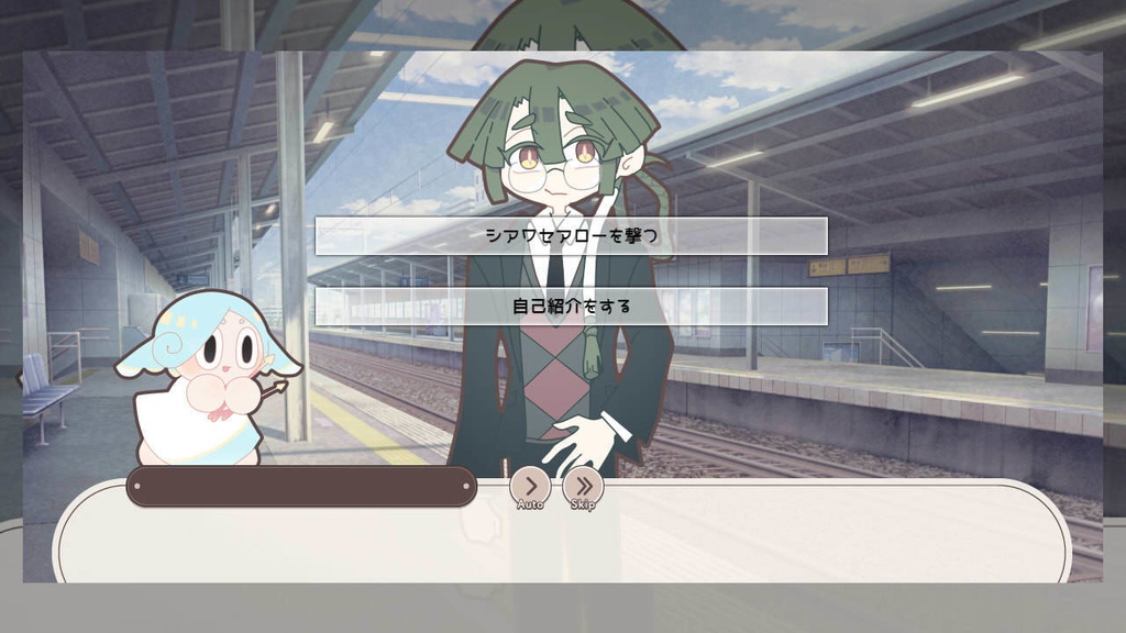 【フリーゲーム】ハローアローメロウ【短編ノベルゲーム】