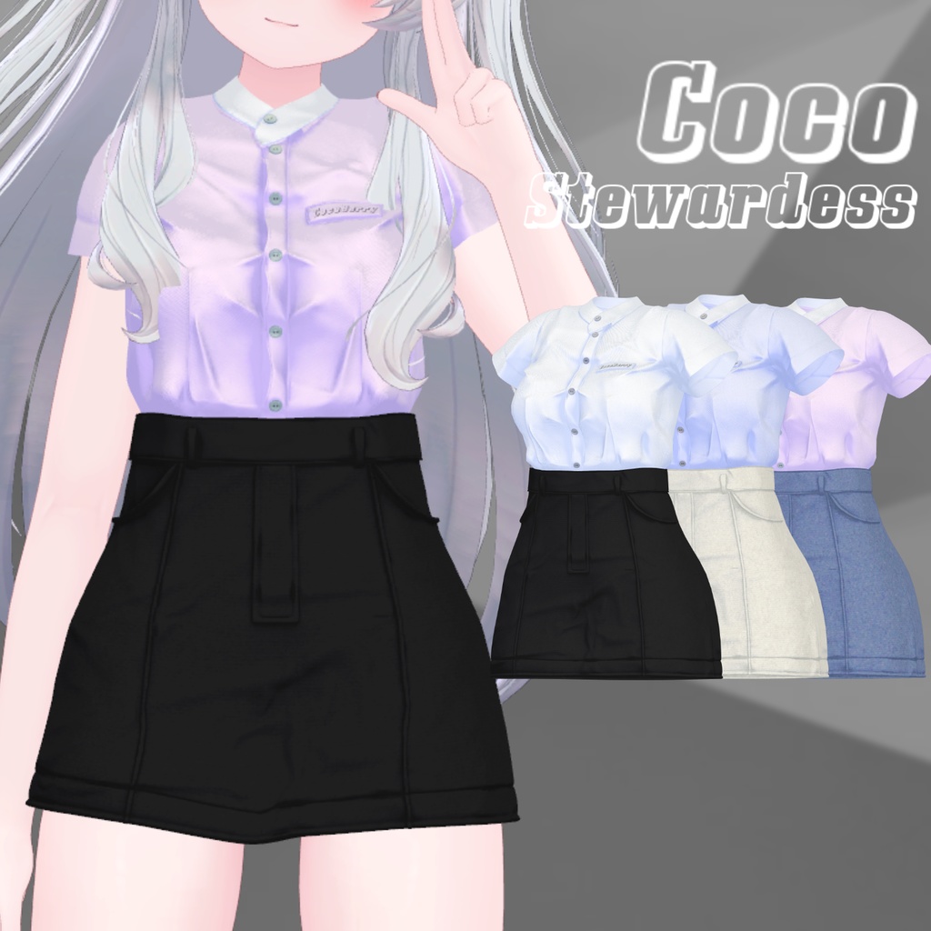 【4アバター対応】 Coco Stewardess