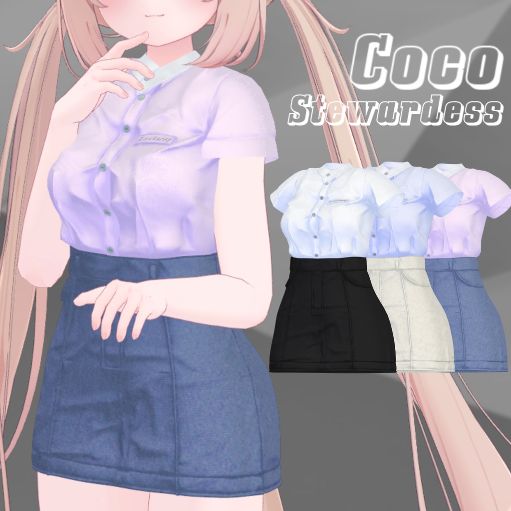 【4アバター対応】 Coco Stewardess