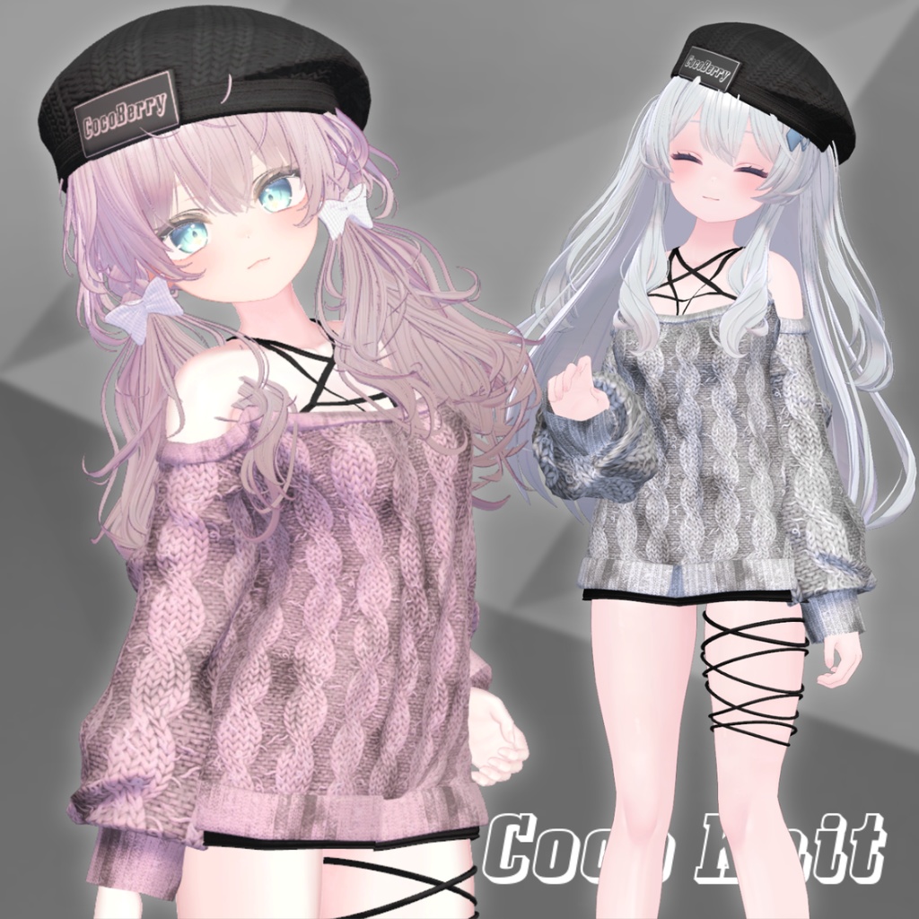 【6アバター対応】 Coco Knit