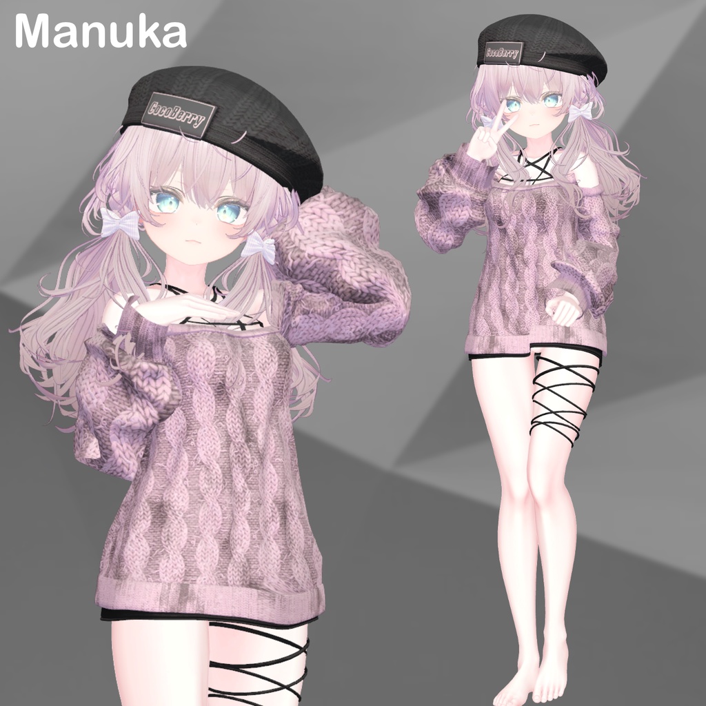 【6アバター対応】 Coco Knit