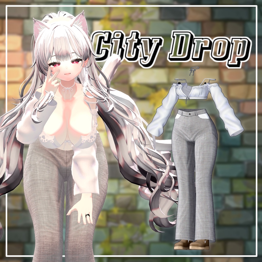 City Drop 【7アバター対応】