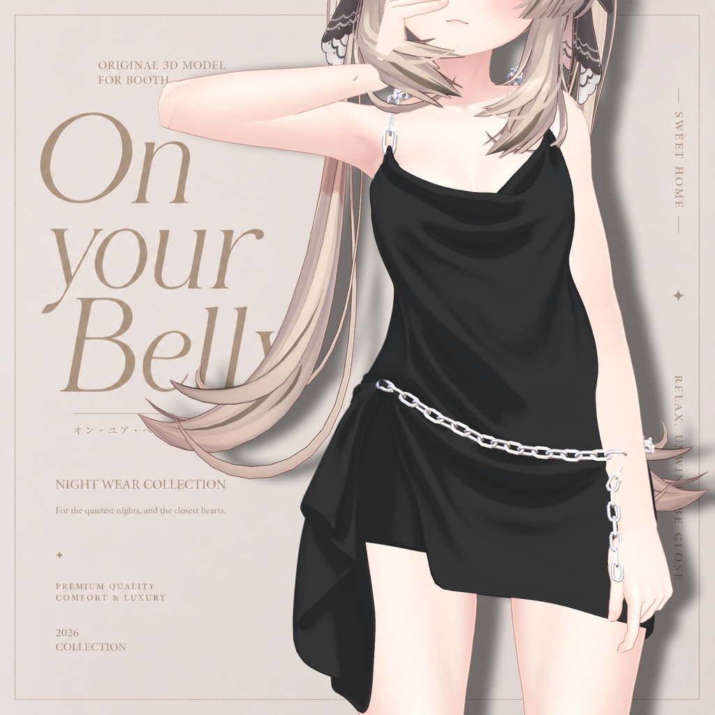 【9アバター対応】 On Your Belly