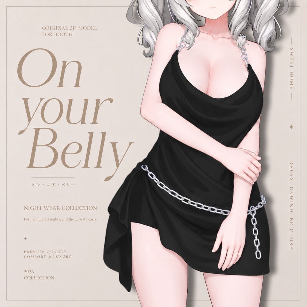 【9アバター対応】 On Your Belly