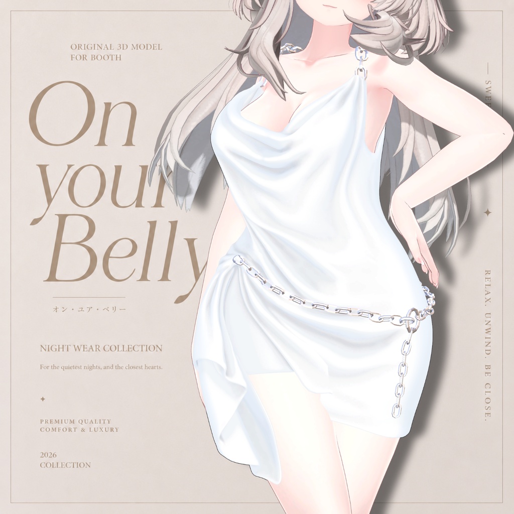【9アバター対応】 On Your Belly