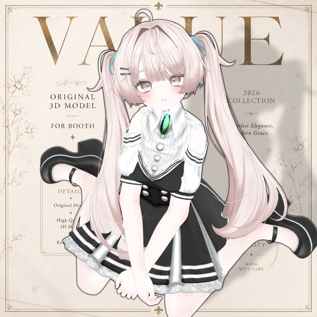 【13アバター対応】 Value
