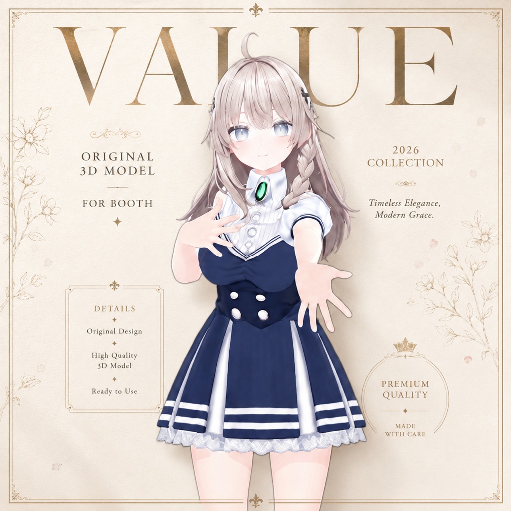 【13アバター対応】 Value