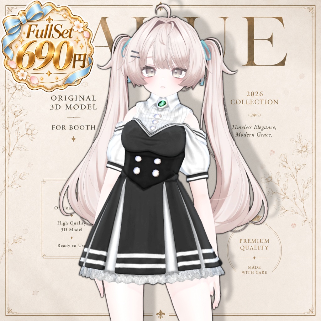 【FullSet 690円】 Value 【13アバター対応】