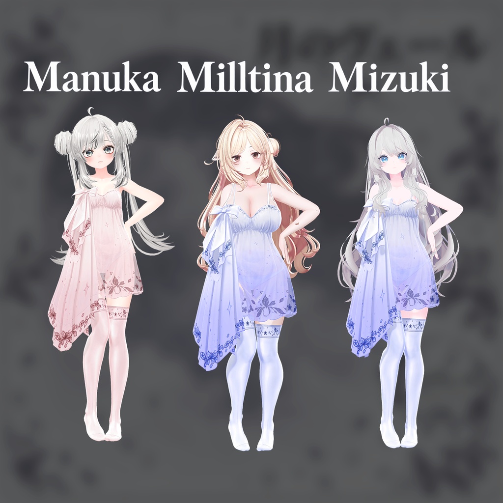【~70% OFF】 月のヴェール 【14アバター対応】