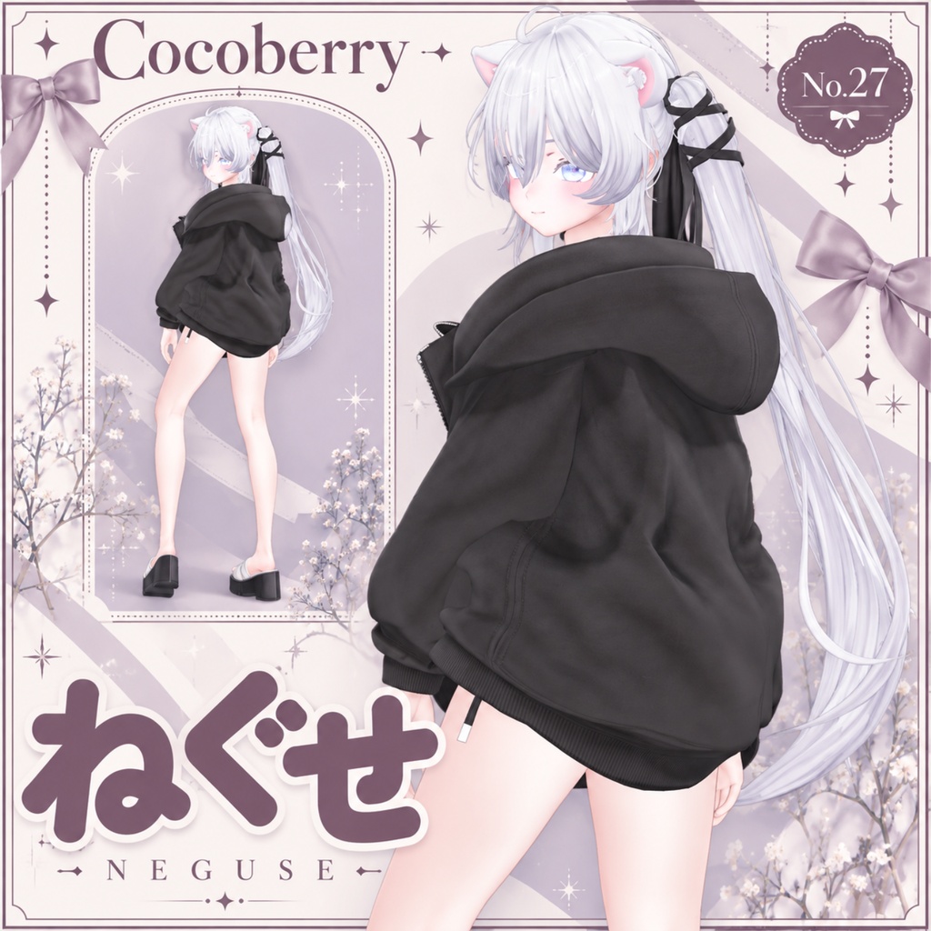 【50% OFF】 寝癖 【15アバター対応】