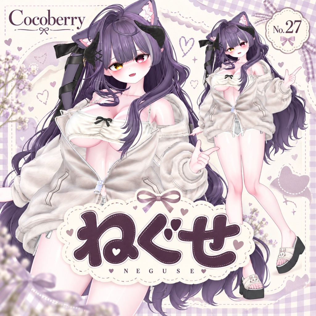 【50% OFF】 寝癖 【15アバター対応】