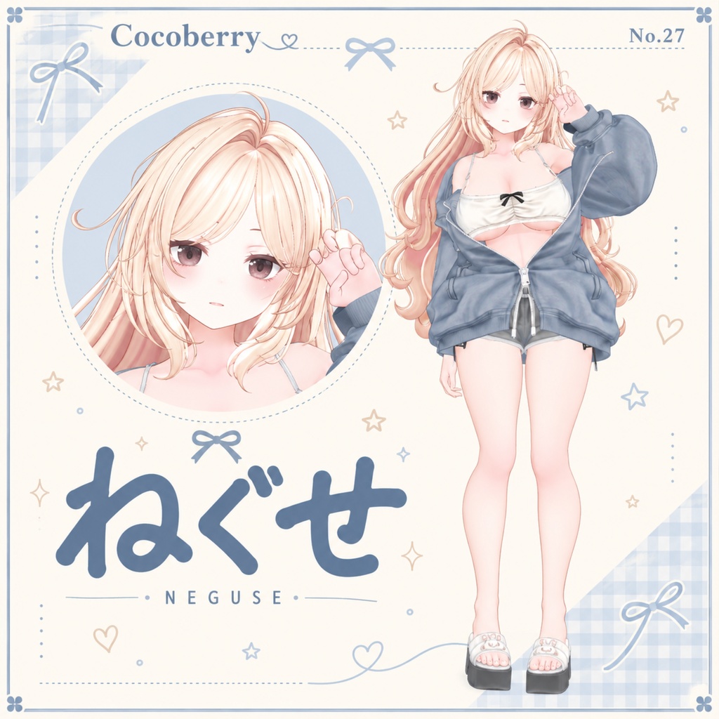 【50% OFF】 寝癖 【15アバター対応】