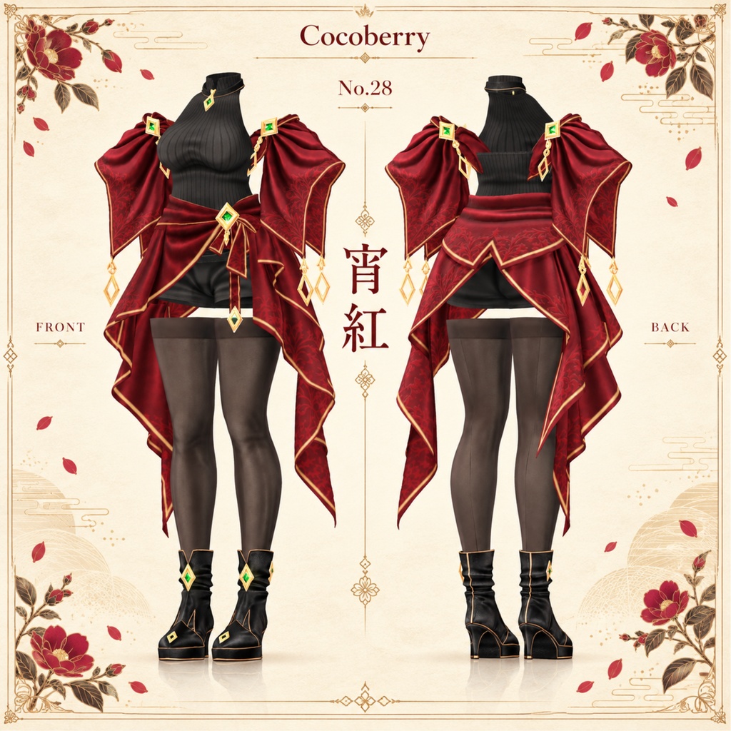【50% OFF】 宵紅 【13アバター対応】