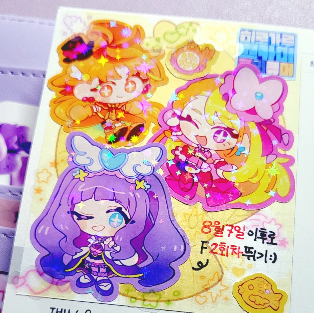 ひろプリ & わんぷり シール