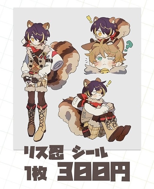 堕天使 & リス忍 シール