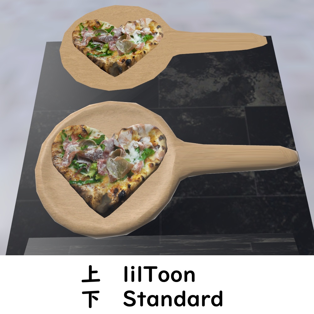 ハートのピザ【VRChat想定】