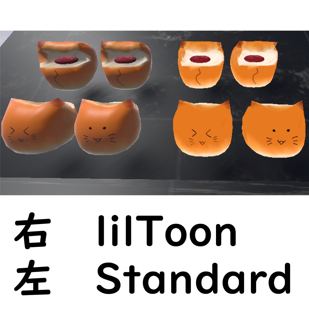 ねこパン【VRChat想定】