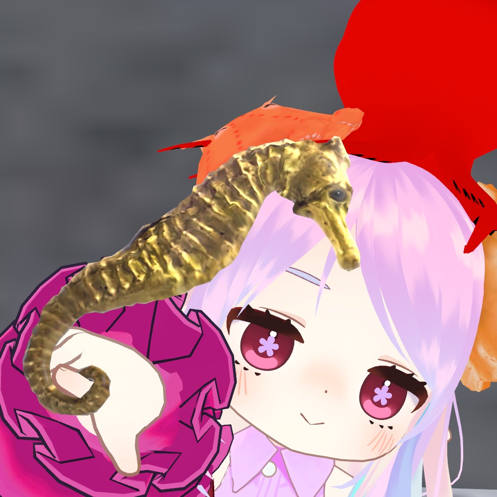 【48時間限定無料】タツノオトシゴ【VRChat想定】