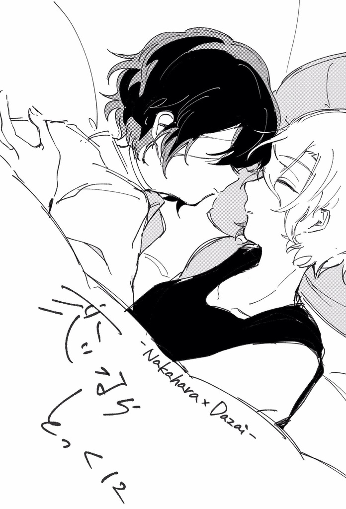 恋ならとっくに