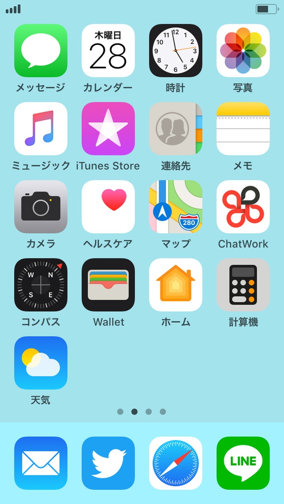 【愛車チラっと】スマホ待ち受けオーダーメイド