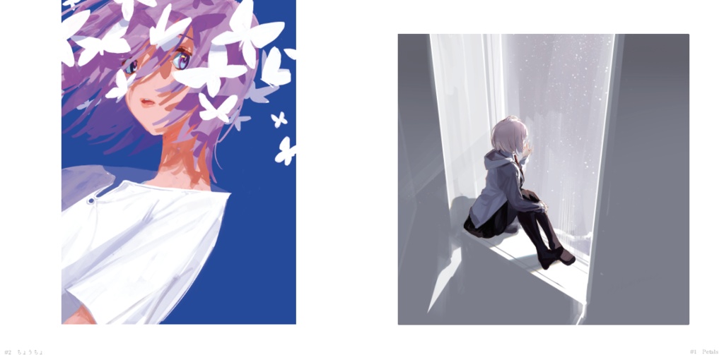 マシュに花束を【販売終了】