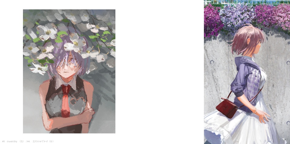 マシュに花束を【販売終了】