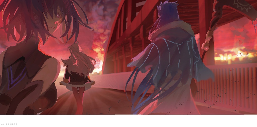 マシュに花束を【販売終了】