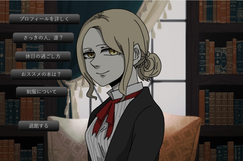 ハイラントの隻影 キャわたん モナ・キリコ