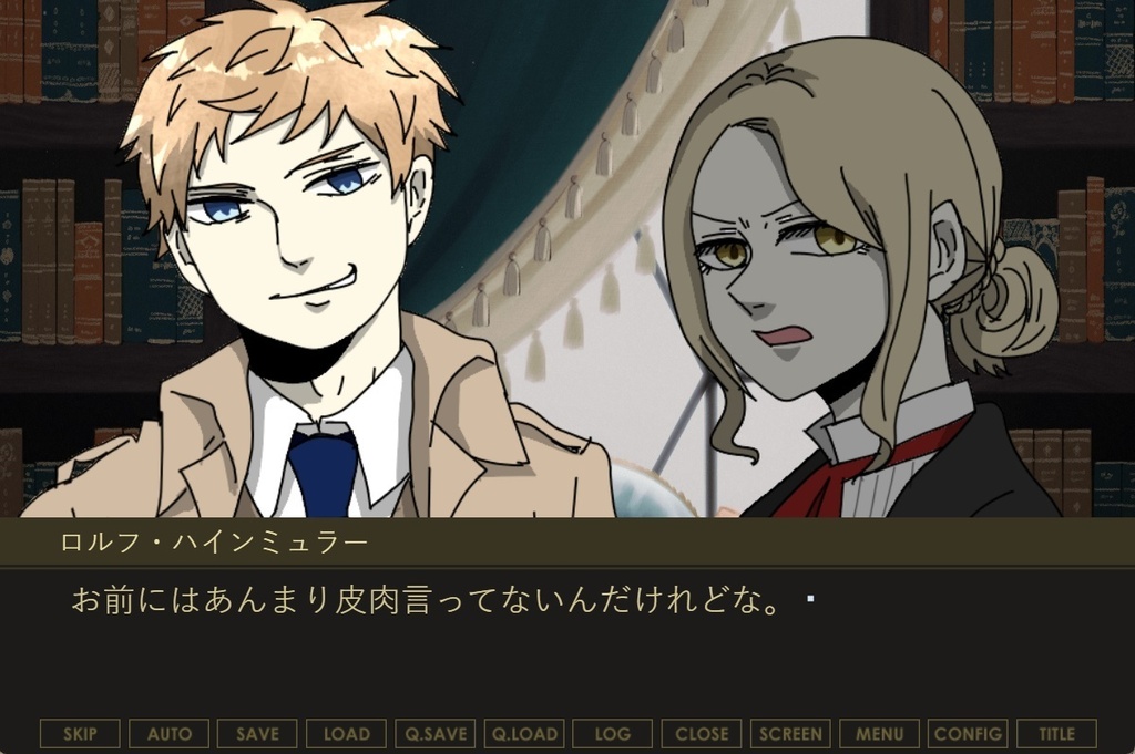 ハイラントの隻影 キャわたん モナ・キリコ