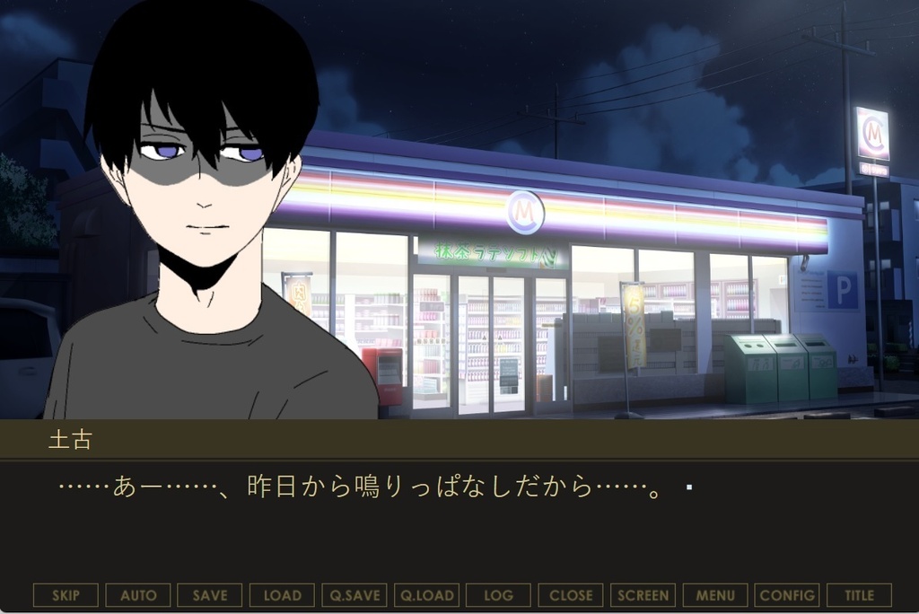 新曲作りました!
