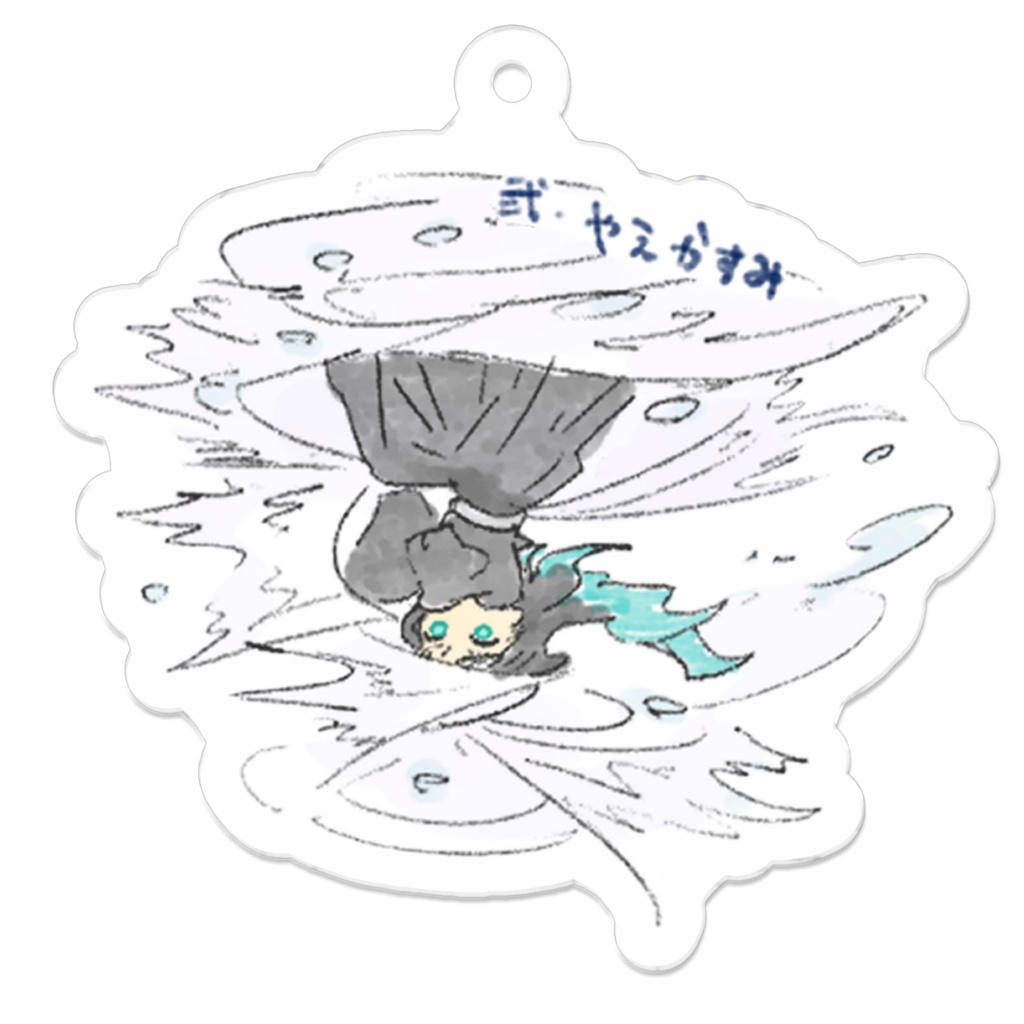 こきゅうアクリルキーホルダー【弍】