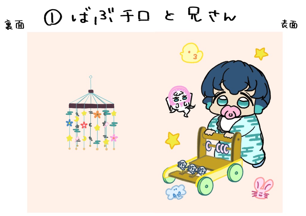 A4クリアファイル【全4種】