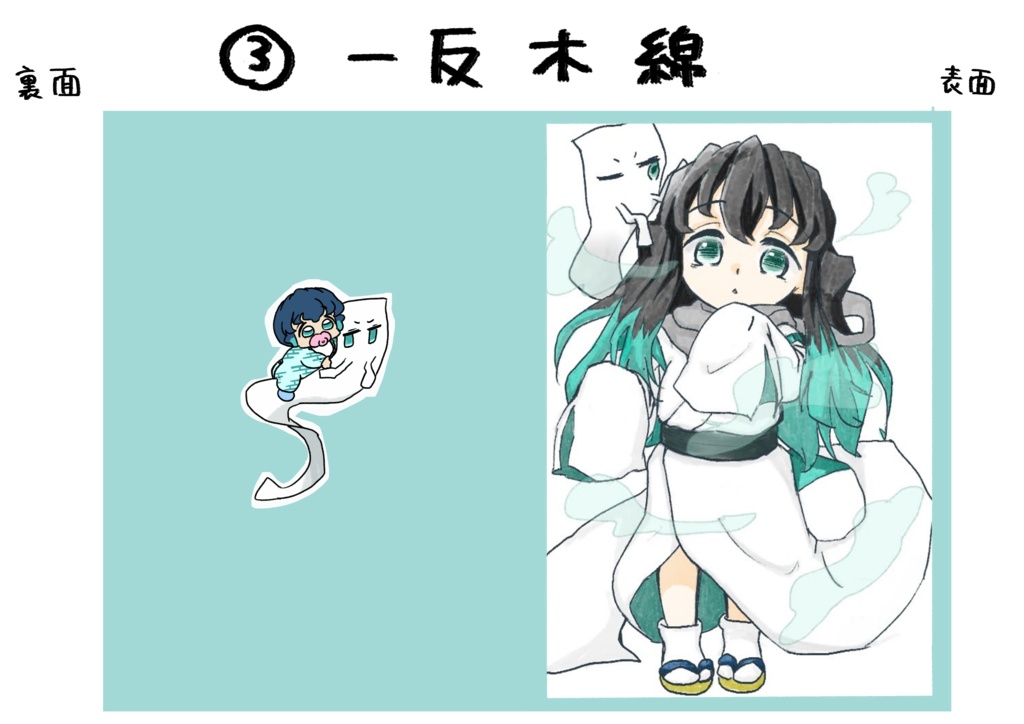 A4クリアファイル【全4種】