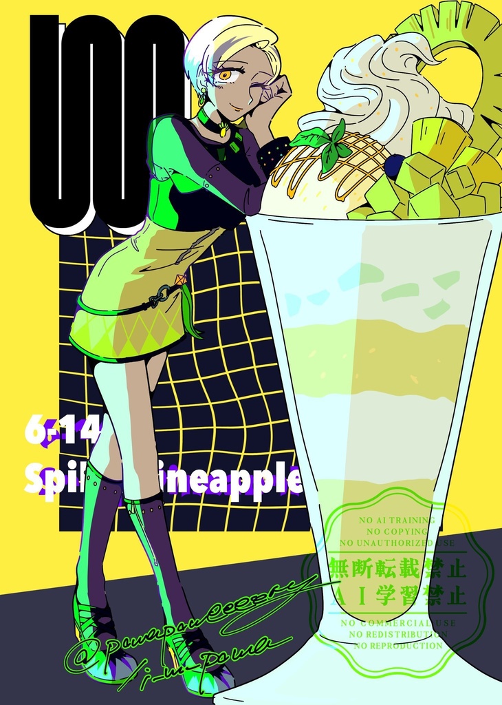 イラスト本『オンステージ!-ボルテージアップ-』