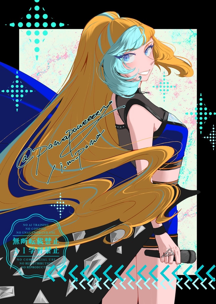 イラスト本『オンステージ!-ボルテージアップ-』