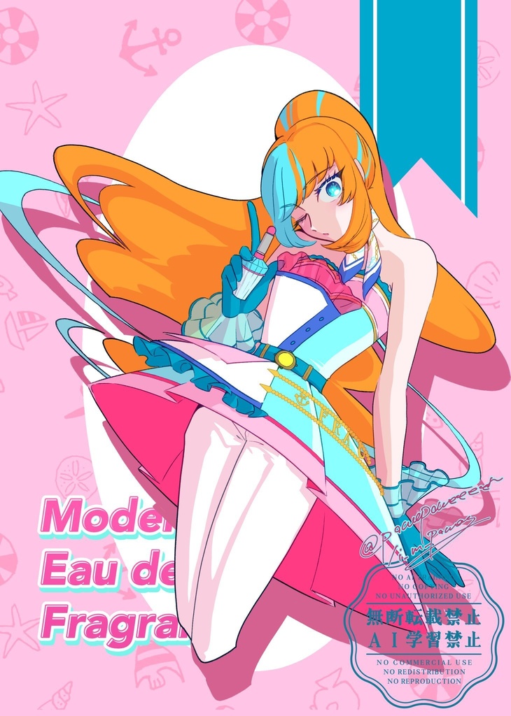 イラスト本『オンステージ!-ボルテージアップ-』