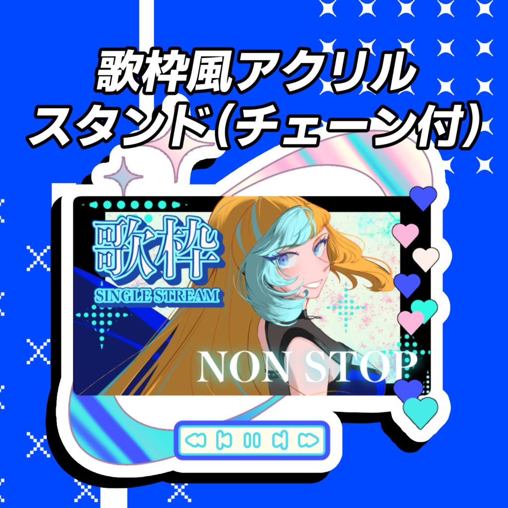 アクリルスタンド【サホちゃん歌枠】