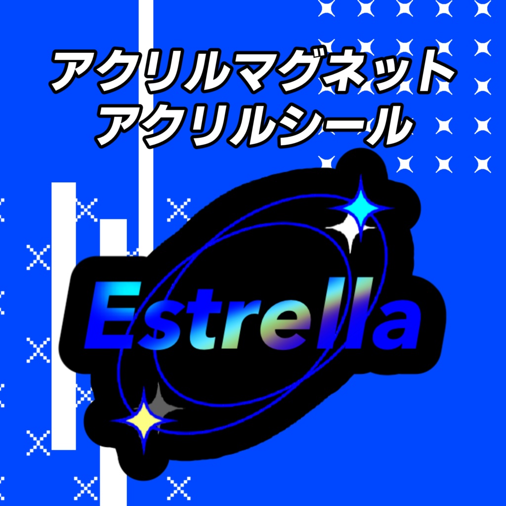 【ロゴグッズ】アクリルマグネット/アクリルシール