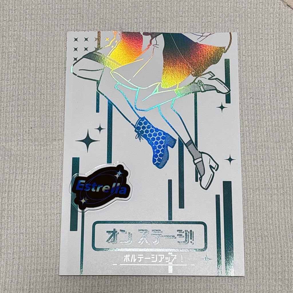 イラスト本『オンステージ！ ボルテージアップ』