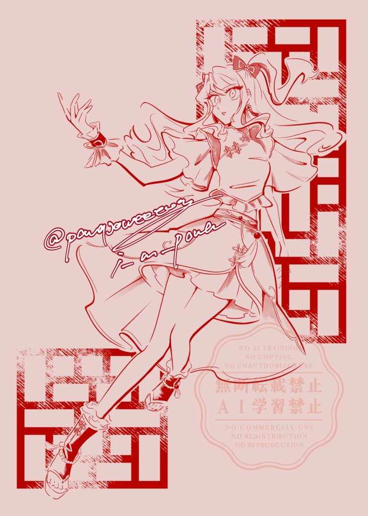 単色イラスト本『夕月夜』オールアイカツ!シリーズ