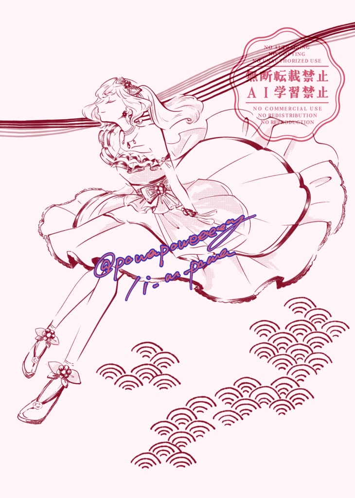 単色イラスト本『夕月夜』オールアイカツ!シリーズ