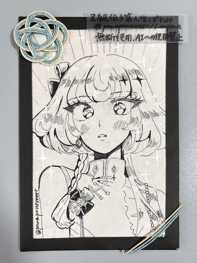 4/8 18:00〜【アナログ原画】アイカツ!シリーズ2026年春