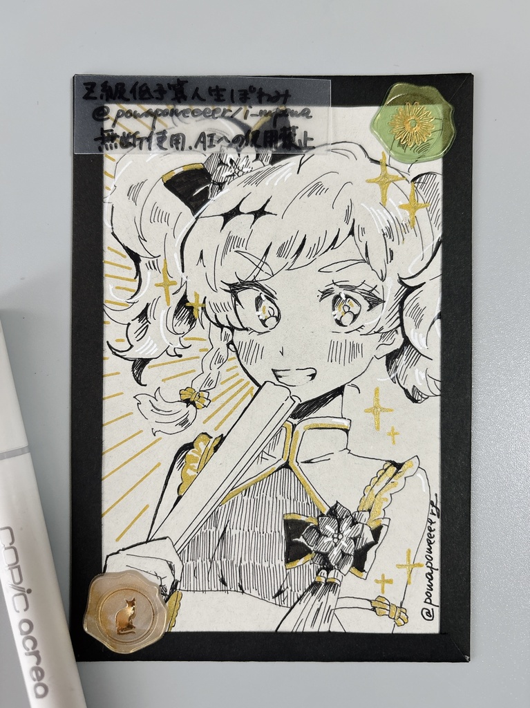 4/8 18:00〜【アナログ原画】アイカツ!シリーズ2026年春