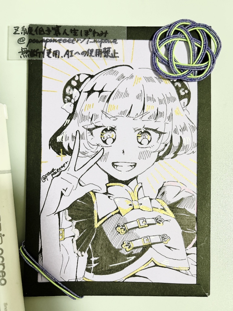 4/8 18:00〜【アナログ原画】アイカツ!シリーズ2026年春